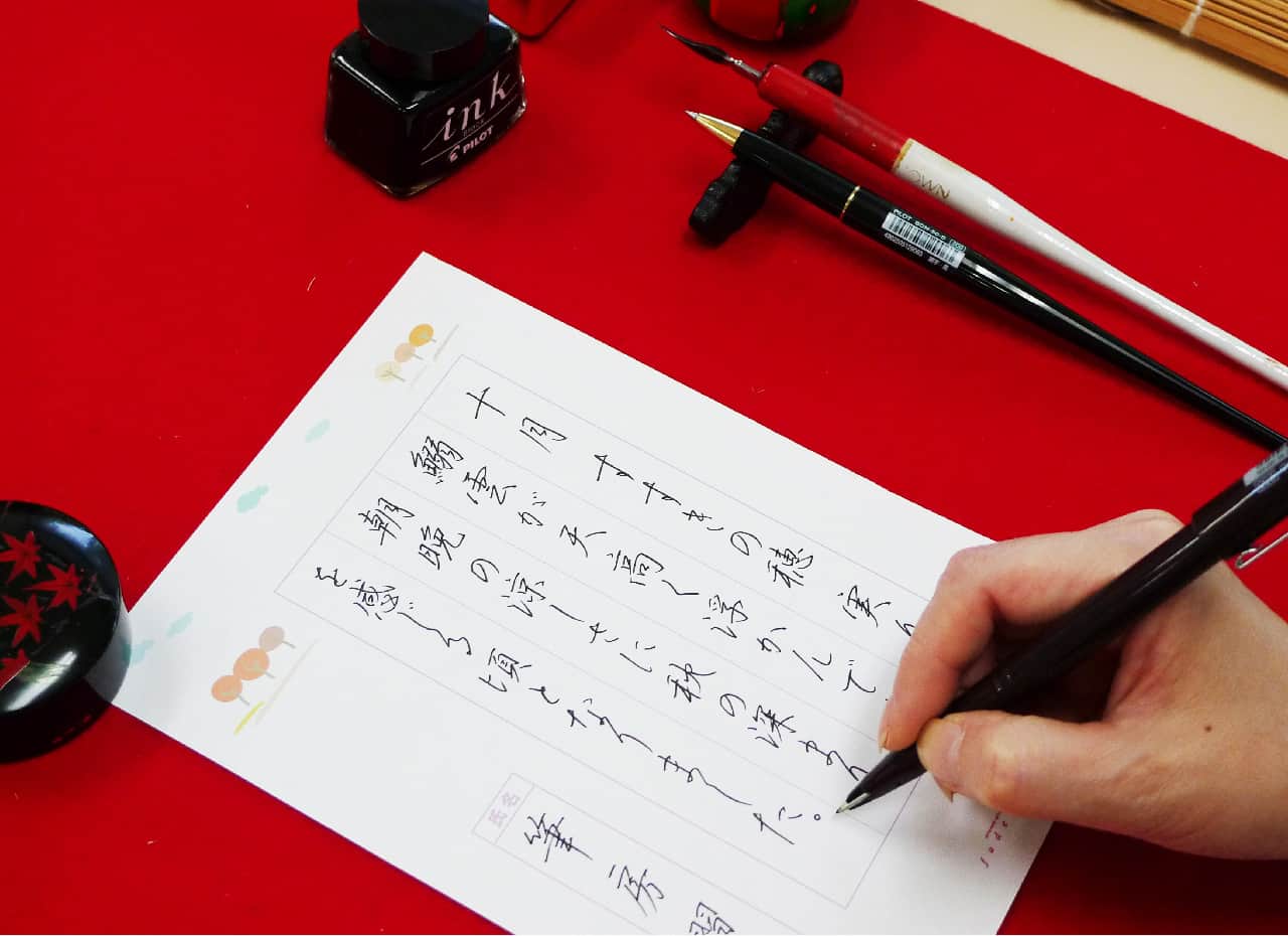 筆房は、まじめな大人の書道教室です。